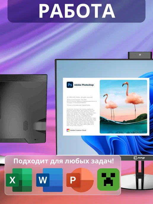 FPB Моноблок для работы N240 23.8" i5 - 10400 16GB 512GB, 16 ГБ, 512 ГБ, фото 7