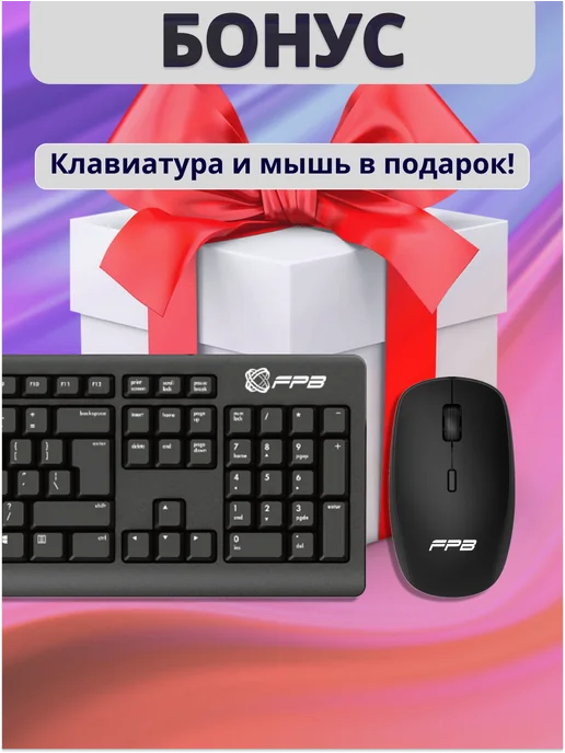 FPB Моноблок для работы N240 23.8" i5 - 10400 16GB 512GB, 16 ГБ, 512 ГБ, фото 8