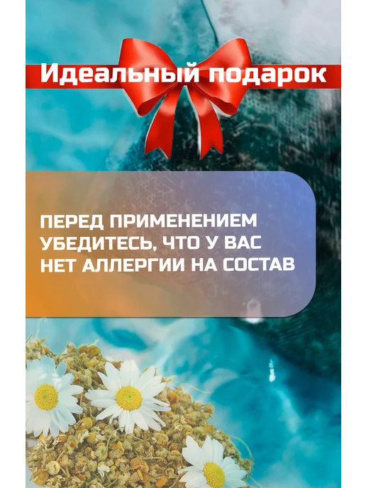 Чайный пакетик с солью для ванны, вариант, фото 5
