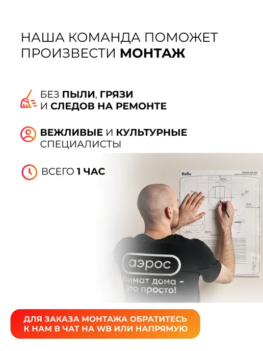 Royal Clima BREZZA LUNA RCB 80 LUX бризер очиститель, черный, фото 2