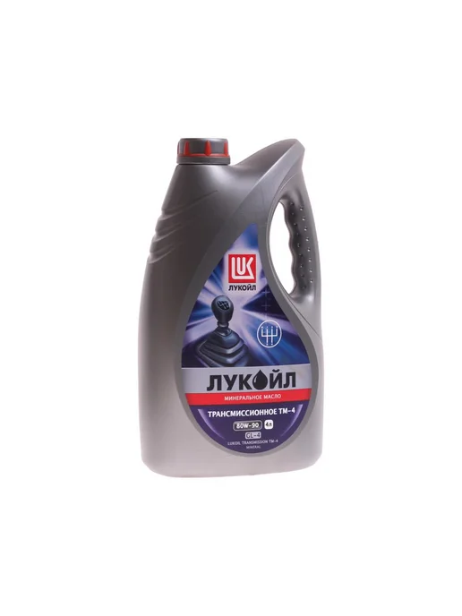 LUKOIL Трансмиссионное масло Лукойл GEAR GL-5 80W-90 (4л), ТМ4-12 GL-4 мин.4л