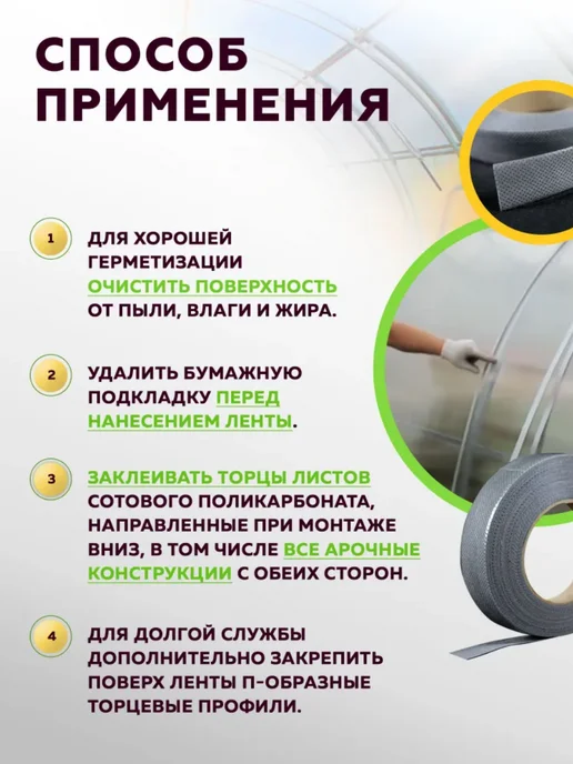Теплайнер Лента перфорированная для поликарбоната 38мм*25метров - 3 шт, 25 м, 3 шт, фото 3