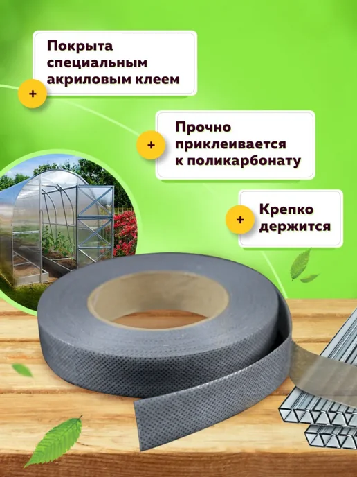 Теплайнер Лента перфорированная для поликарбоната 38мм*25метров - 3 шт, 25 м, 3 шт, фото 6