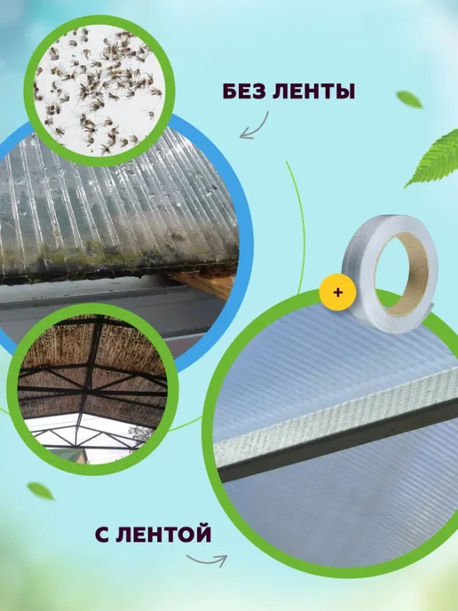 Теплайнер Лента герметизирующая для поликарбоната 25мм*25метров - 3 шт, 25 м, 3 шт, фото 6