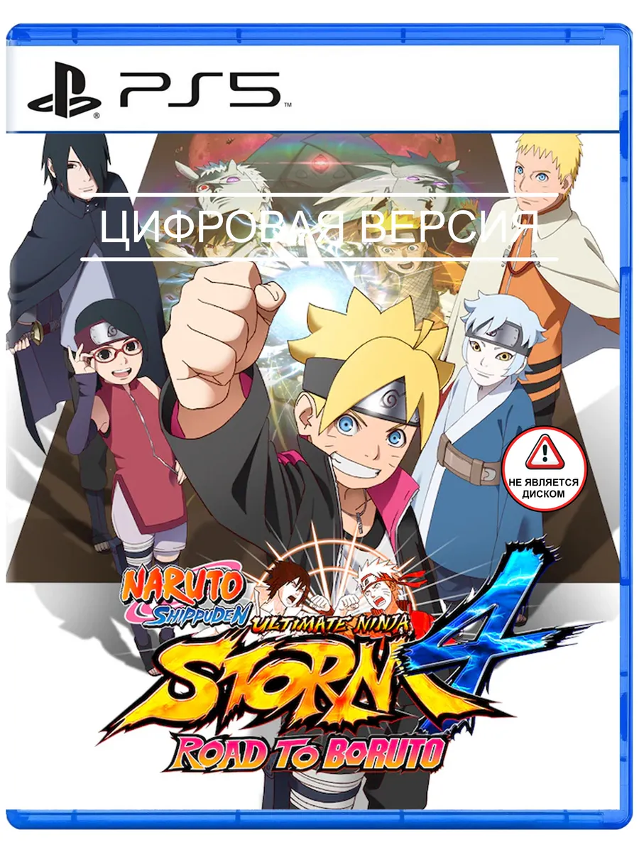 NARUTO SHIPPUDEN: Ultimate Ninja STORM 4 Road PS4 PS5