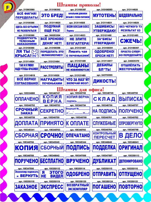 DCompany Штамп оценочный для фирм и предприятий досудебное, красный, фото 4