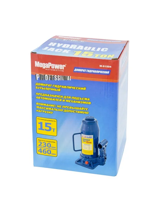 MEGAPOWER-AUTOMOTIVE Домкрат бутылочный 15т 230-460мм с клапаном, вариант, фото 2