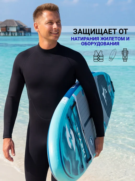 Survival Гидрокостюм неопрен 3 мм Standart длинный UPF 50+, черный, фото 6