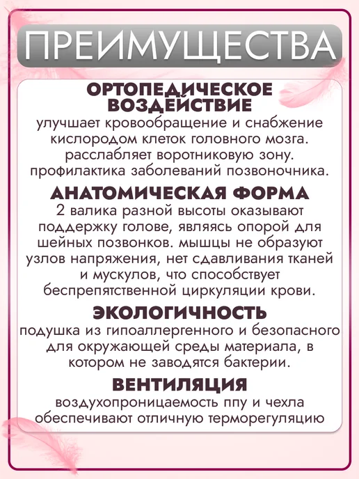 Медтехно Подушка ортопедическая для сна с памятью XL, белый, фото 3