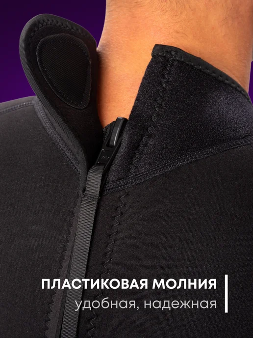 Survival Гидрокостюм неопрен 3 мм Optimal длинный, черный, фото 6