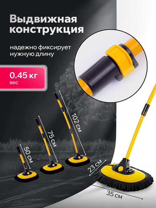 Щётка для мытья машины Швабра для мойки автомобиля, черный, фото 2