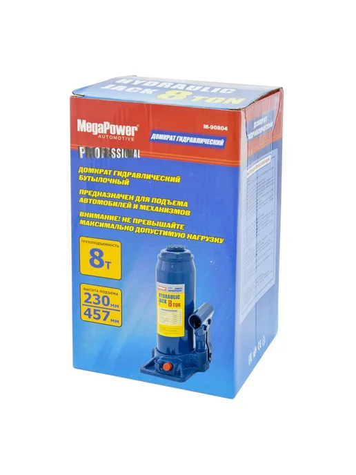 MEGAPOWER-AUTOMOTIVE Домкрат бутылочный 8т 230-457мм с клапаном, вариант, фото 2