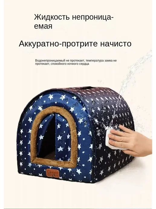Домик для собак или кошек 38x32x27 Yilu (Китай), 38x32x27, фото 3