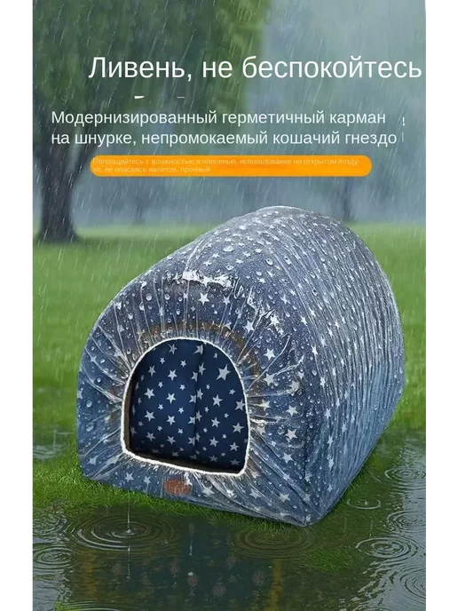 Домик для собак или кошек 38x32x27 Yilu (Китай), 38x32x27, фото 4