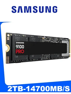 2ТБ Внутренний SSD диск 9100 PRO PCIe 5.0 M.2 TLC Samsung