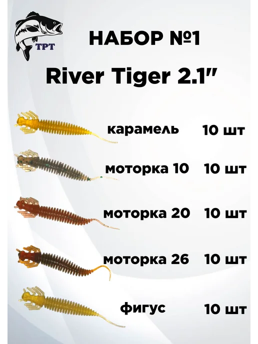 ТРТ Силиконовые приманки, зеленый, фото 2