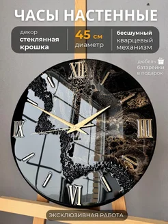 Часы настенные интерьерные, декор для дома Эльза Декор 365701591 купить за 11 664 ₽ в интернет‑магазине Wildberries