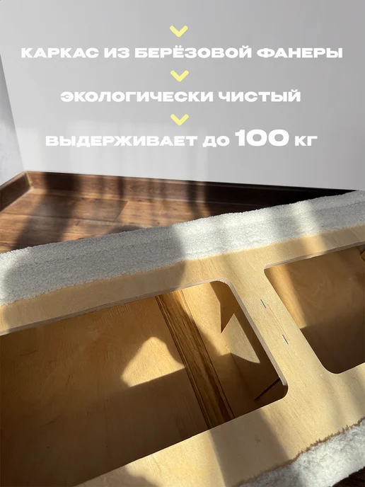 Ruby Мини диван детский букле, бежевый, фото 5