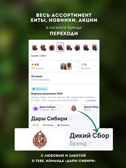 Дикий Сбор Грузди белые соленые в банке 0,35л грибы (2026г), 0,5 л, 2026 г, фото 5