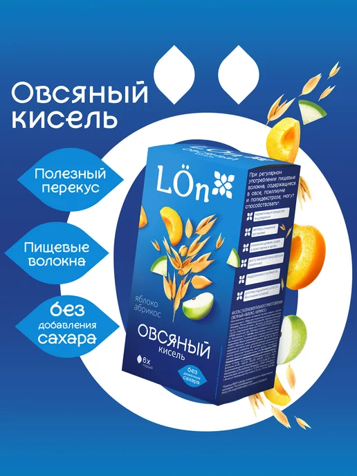 LON Кисель моментальный овсяный "Яблоко, абрикос", 120г 2 уп, 120 г, фото 2