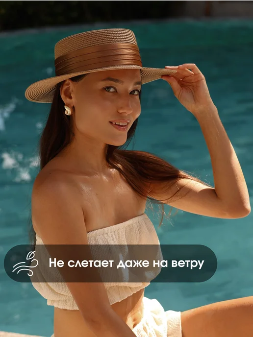 DIZLI Шляпа летняя пляжная, желтый, фото 2