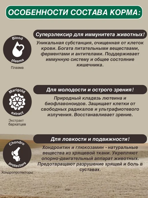 Сухой корм BLITZ Старше для собак, пожилые, чувствительное пищеварение, индейка, 1,8 кг, фото 3