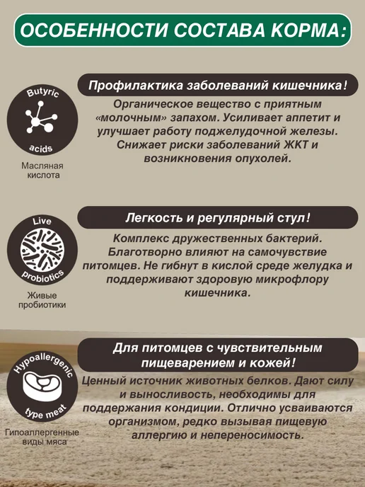 Сухой корм BLITZ Старше для собак, пожилые, чувствительное пищеварение, индейка, 1,8 кг, фото 4