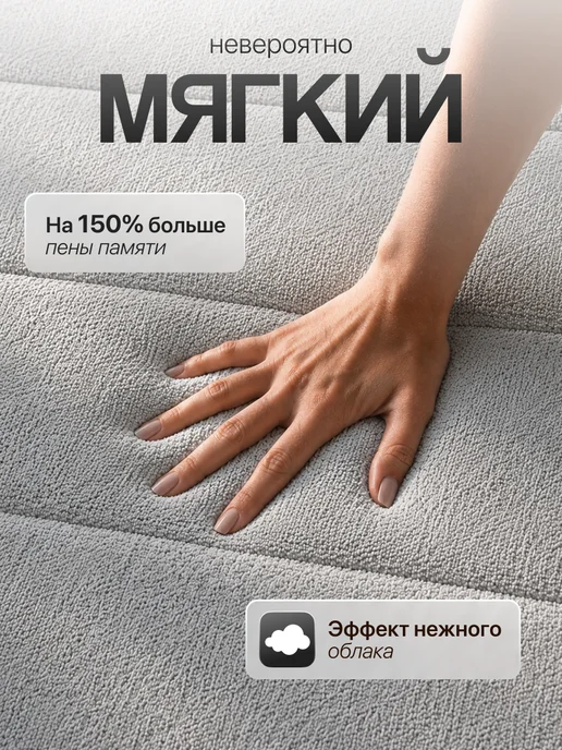 Carnero Коврик для ванной большой размер 120х80, 120x80, фото 4