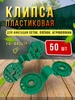 зеленый