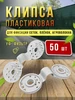 белый