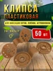 бежевый