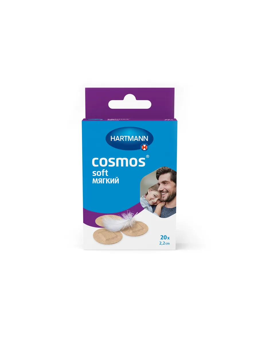 Пластырь круглый телесный Космос soft, 2.2 см, 20 шт