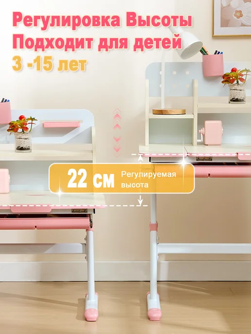 onleap Детская растущая парта и кресло, школьный стол, вариант, фото 2