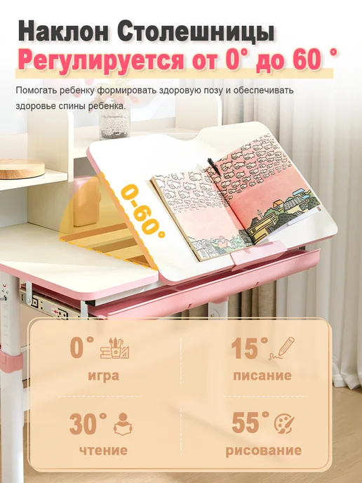 onleap Детская растущая парта и кресло, школьный стол, вариант, фото 3