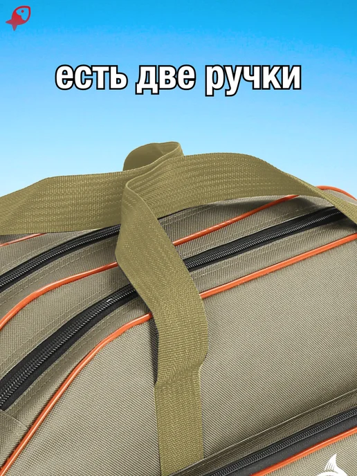 ЛОВИ РЫБУ Чехол для удочек 150 см с катушками 3 отдела полужесткий, зеленый, фото 7
