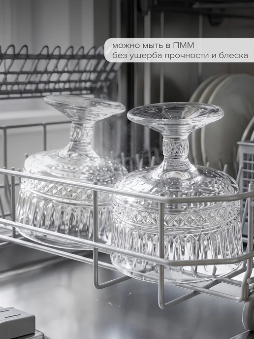 Pasabahce Набор креманок для мороженого, десерта, салата 3 шт. 265 мл, вариант, фото 5
