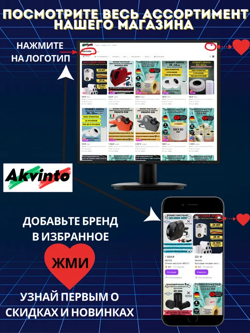 Akvinto Ценники самоклеящиеся "Цена" 20х30, 2500 этикеток, белые, 20x30, фото 7