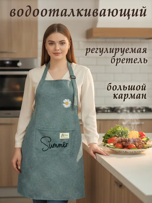 NMD текстиль Фартук кухонный женский, вариант, фото 2