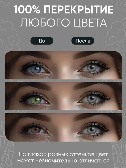 VIZOTEQUE Голубые светлые цветные линзы 0 без диоптрий, серый, фото 3