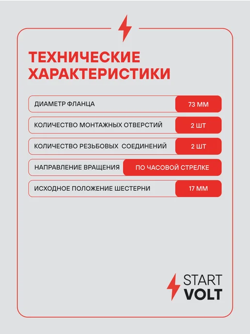STARTVOLT Стартер Mitsubishi Pajero II Hyundai Terracan, вариант, фото 4