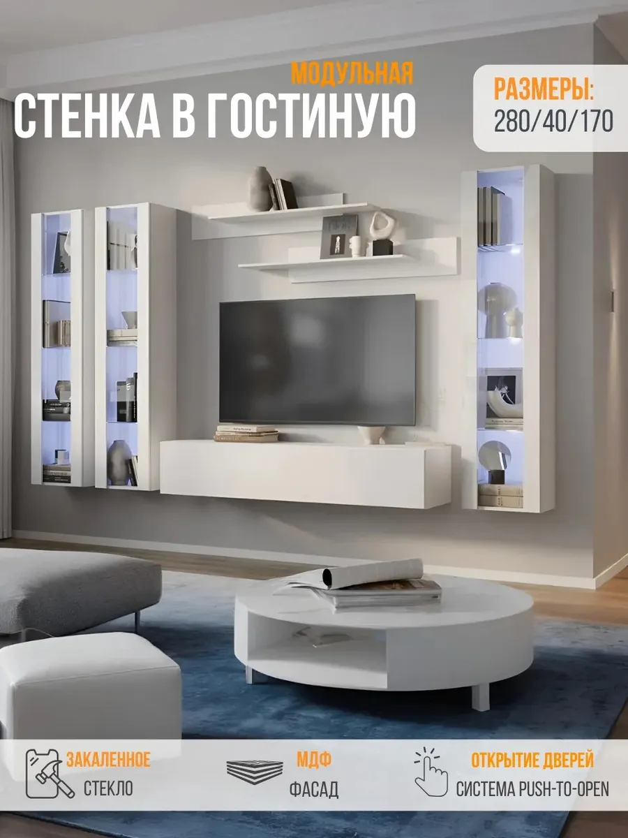 Стенка в гостиную, POINT-К14 Белый глянец, 360х170х40