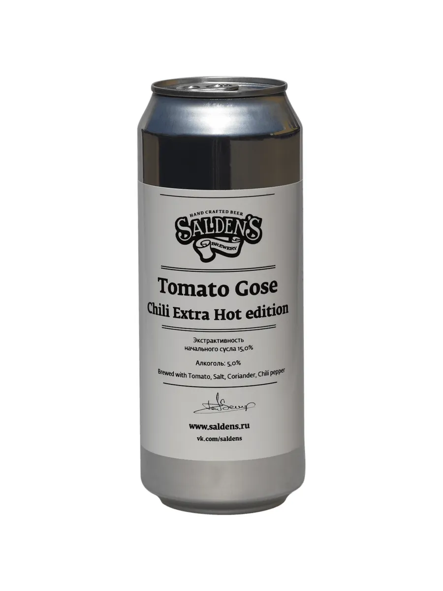 Пиво Salden's Tomato Gose Chili Extra Hot Edition 0,45 л ж/б