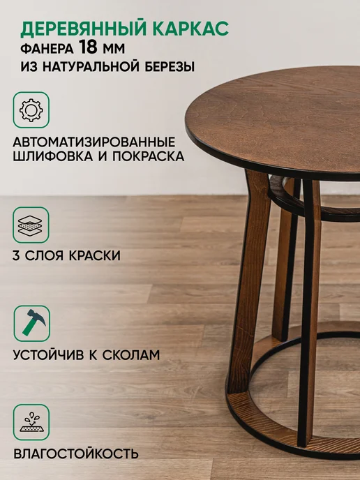 Глайдер Стол садовый круглый, коричневый, фото 2