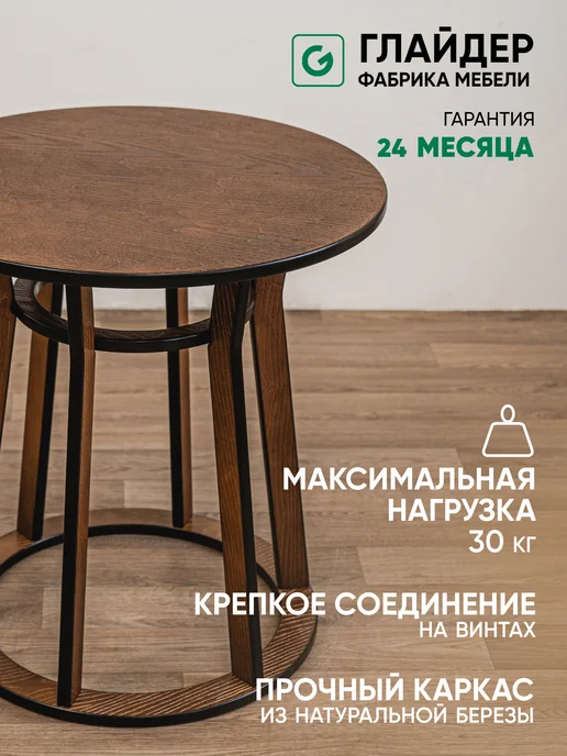 Глайдер Стол садовый круглый, коричневый, фото 3