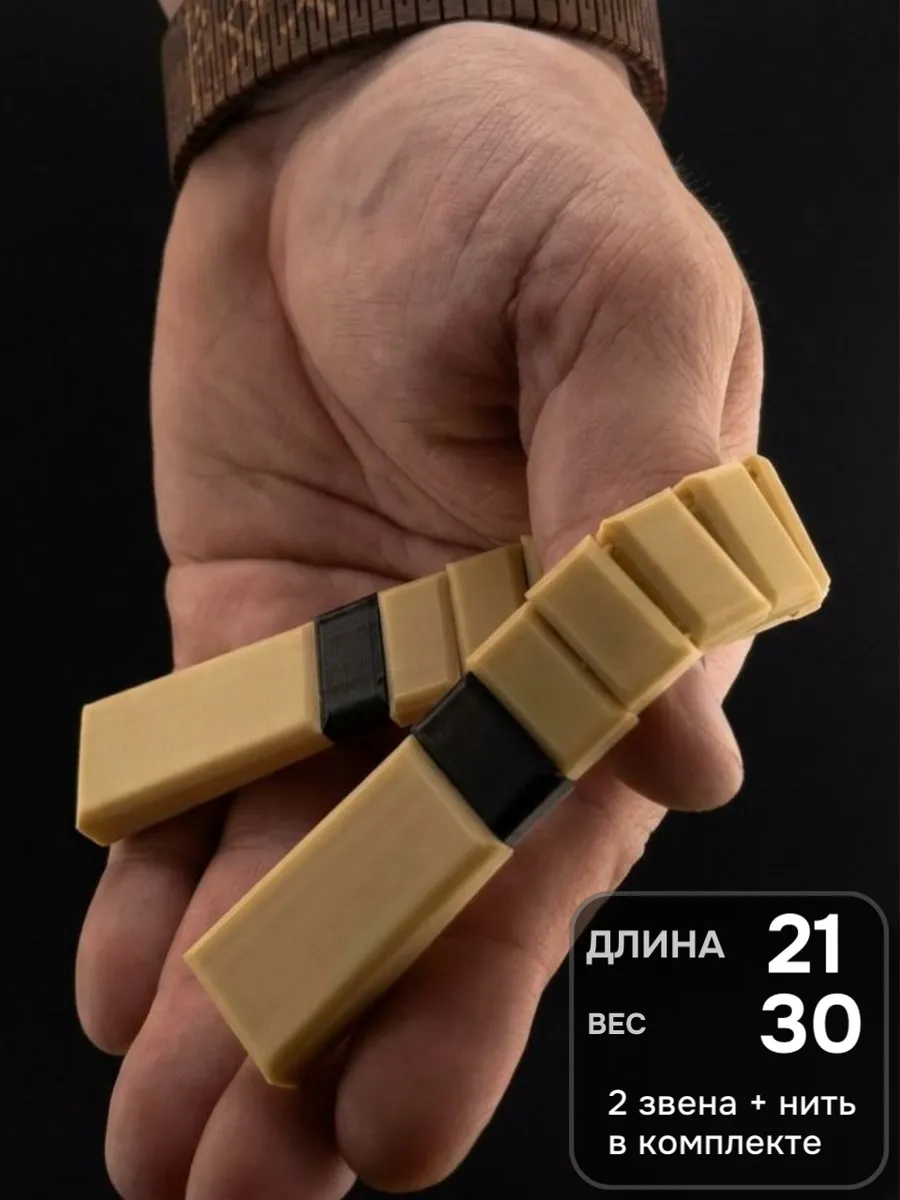 Четки перекидные 21см цвет "Слоновая кость"