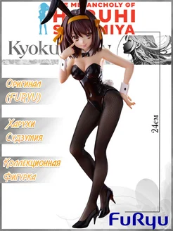 Харухи Судзумия Зайка в черном Аниме Фигурка FuRyu 365837953 купить за 3 245 ₽ в интернет‑магазине Wildberries