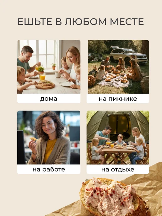 Perva Набор паштетов с печенью (гусиный, масло) 250 гр. - 4 шт, 250 г, 4 шт, фото 8