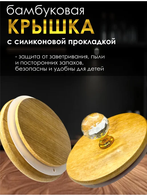 Сахарница стеклянная с деревянной крышкой, желтый, фото 4