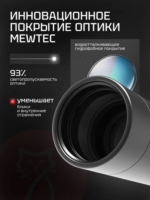 MewLite Оптический прицел 2-12x50, SFP, 30 mm, IR, Fiber, 42031, 212x50, фото 4