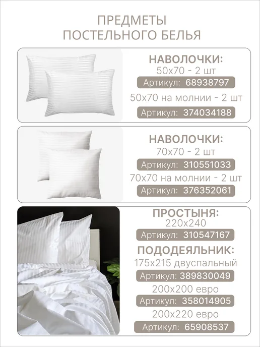 SUPER TEXTILE Пододеяльник 200х220 евро, 200x220, фото 3